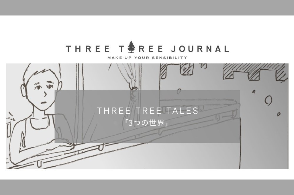 THREE TREE TALES：三树世界