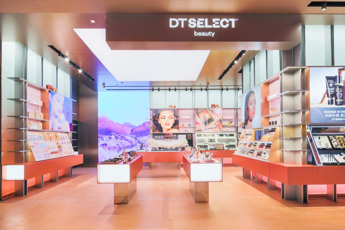 北京DT51店